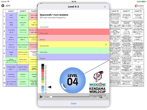 Kendama World Cup Trick Sheet screenshot 2