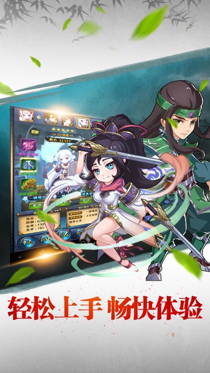 大主宰·官方授权小说改编手游版 screenshot-4