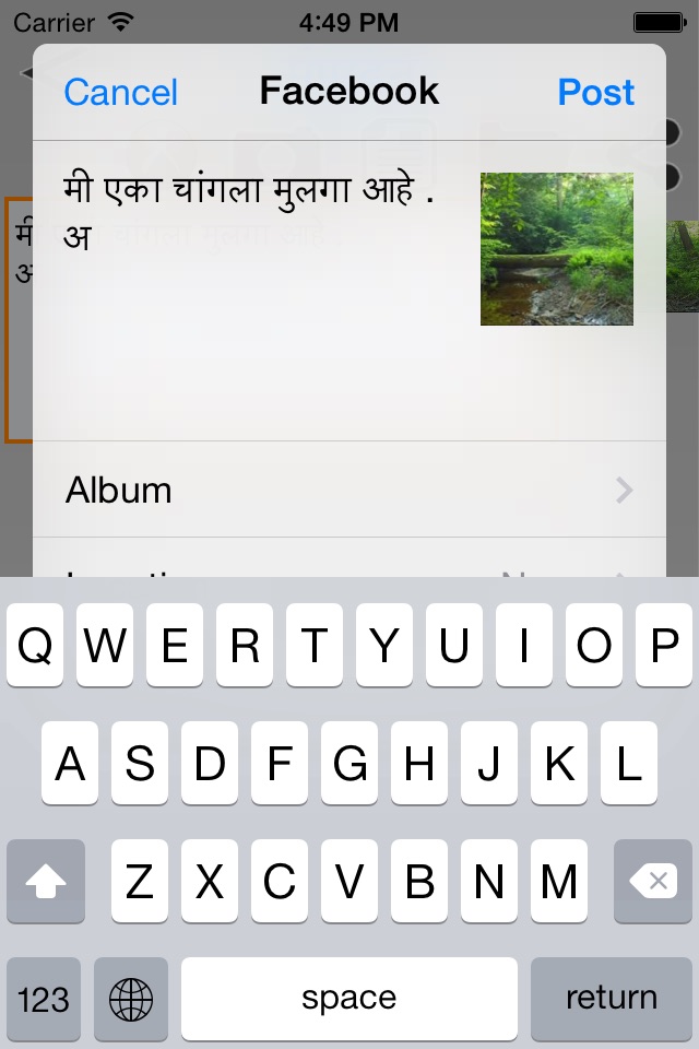 Marathi Diary screenshot 4