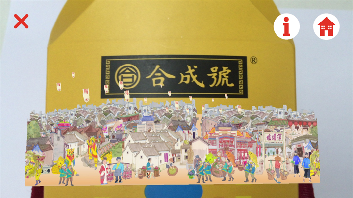 合成号手礼 screenshot 5