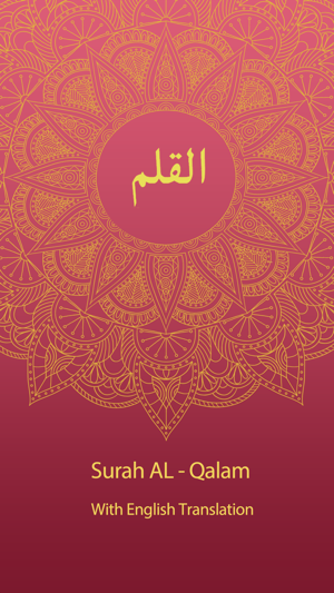 Surah AL-Qalam With English Translation(圖1)-速報App