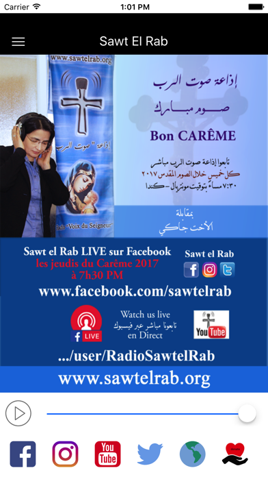 How to cancel & delete Radio Sawt el Rab from iphone & ipad 3