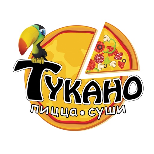 Тукано - пицца и суши icon