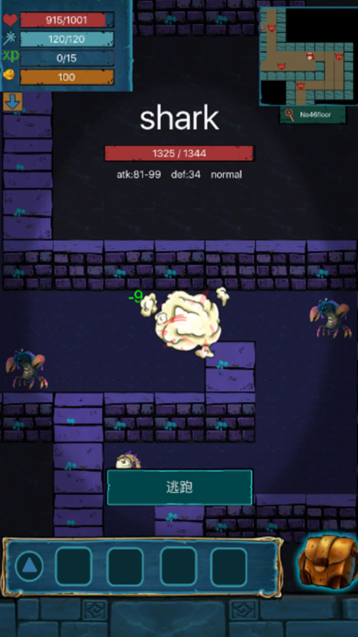 魔塔触控60层 screenshot 4