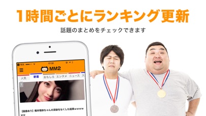 MM2 - まとめサイトのまとめのスクリーンショット5 MM2 - まとめサイトのまとめのスクリーンショット5