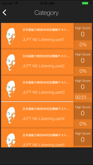 JLPT N5 Listening Training(圖2)-速報App