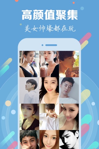 车缘-香车美人交友约会软件 screenshot 2