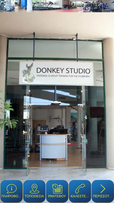 Screenshot #1 pour DONKEY STUDIO