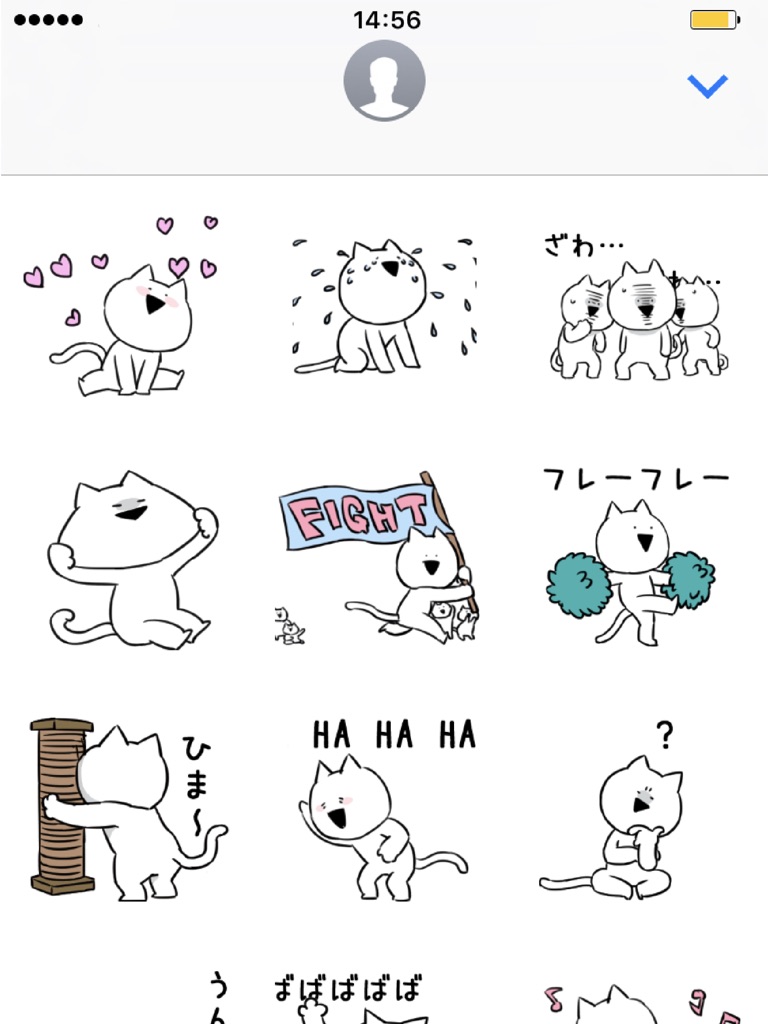 【图】Extremely Cat Sticker Pack(截图3)