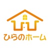 群馬県桐生市にある住宅新築工事・リフォームの住まい工房ひらの