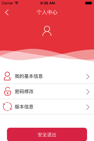 吴江银行一码通 screenshot 2