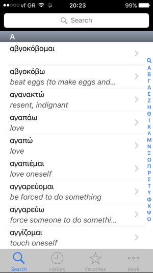 Greek Verbs