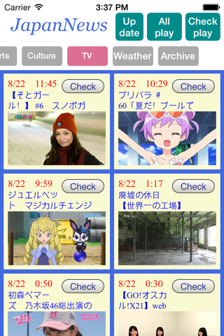 映像ニュース-テレビのニュース報道やエンタメ情報 - náhled