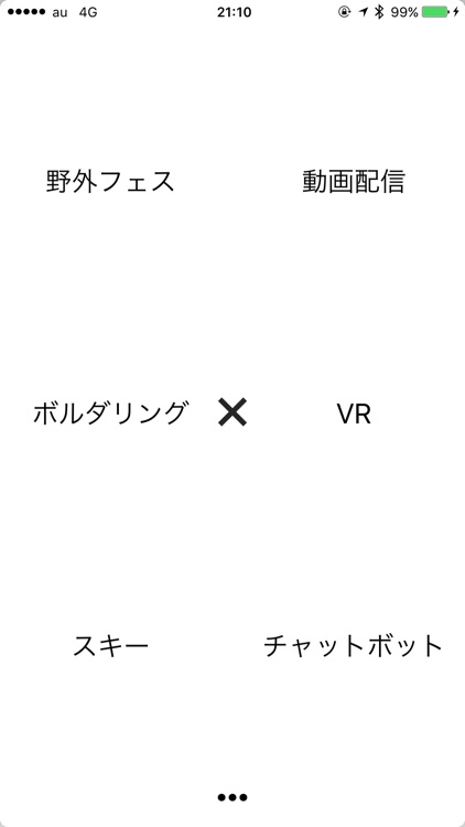 アイデア×カード