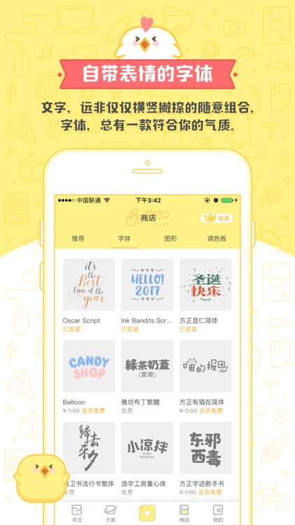 黄油相机 screenshot-3