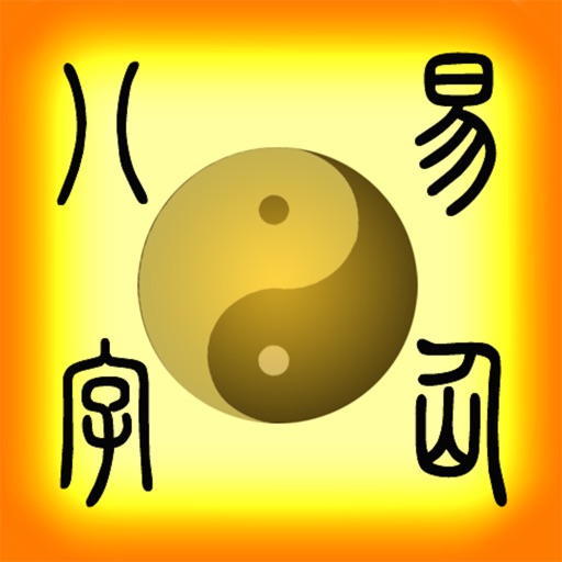 易仙八字 icon
