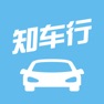 Get 知车行 for iOS, iPhone, iPad Aso Report