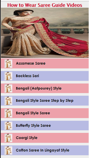 How to Wear Saree Guide Videos(圖1)-速報App