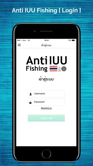 Anti IUU Fishing(圖2)-速報App