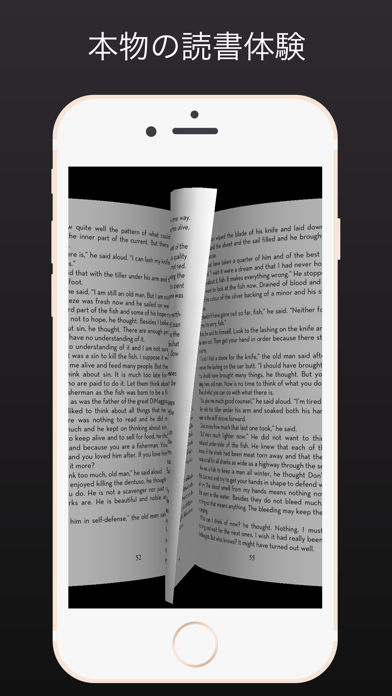 片手で読める本みたいなPDFリーダー:Air Readerのスクリーンショット3 片手で読める本みたいなPDFリーダー:Air Readerのスクリーンショット3