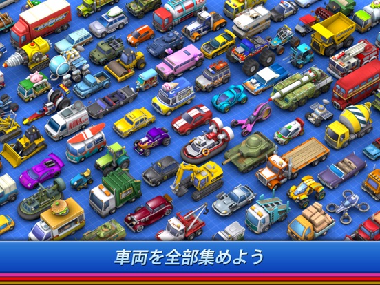 Micro Machinesのおすすめ画像4