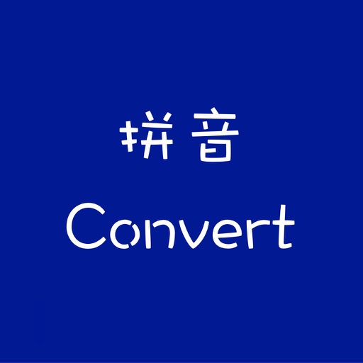 Pinyin Converter - Convert Hanzi to Hanyu Pīnyīn icon
