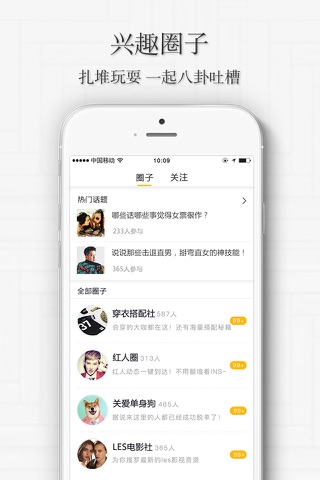 GOLA够啦——有问必答，拉拉的精神家园 screenshot 3