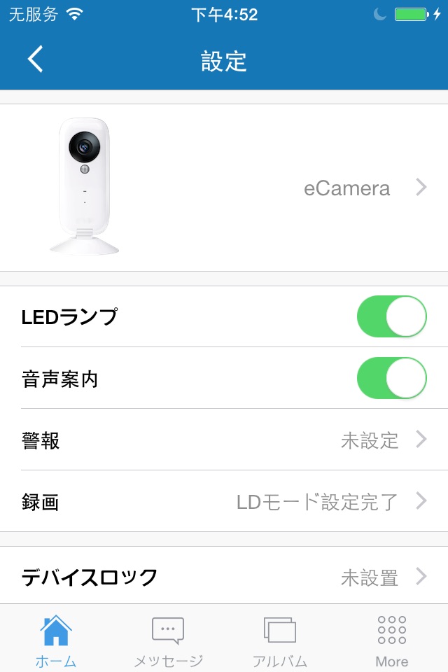 eCamera screenshot 2