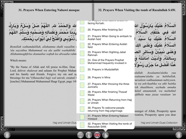 Hajj and Umrah Duaa Collection for iPad(圖3)-速報App