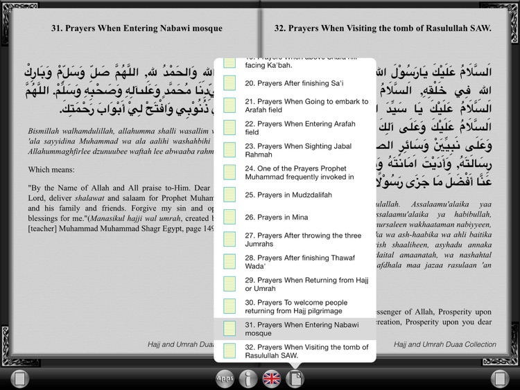 Hajj and Umrah Duaa Collection for iPad