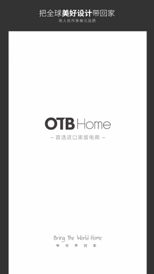 OTBHome特卖—一家做进口中小件家居的网站