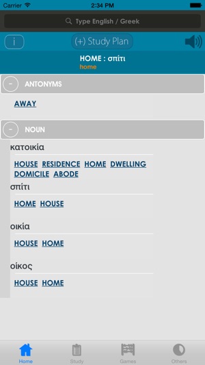 Greek Dictionary(圖2)-速報App