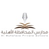 Al Muhafaza Schools - Classera