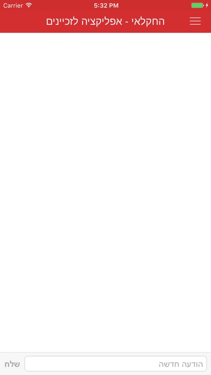 החקלאי - רשת חברתית כלכלית