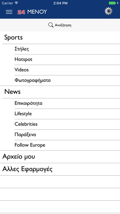 24sports & news screenshot-4