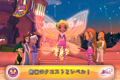 Winx Club: ウィンクス妖精スクールのおすすめ画像5