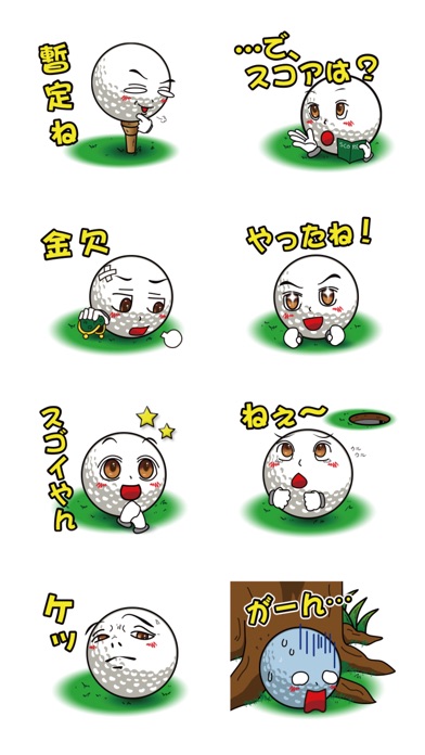 LoveGolf2のスクリーンショット2 LoveGolf2のスクリーンショット2