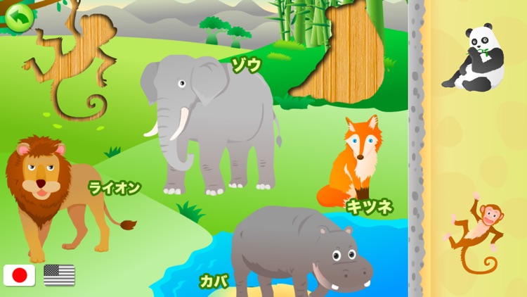 Zoo Tour: Animal Jigsaw Puzzles Free Game for Kids