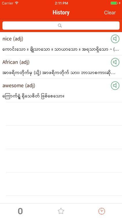 Ornagai 2 screenshot-4