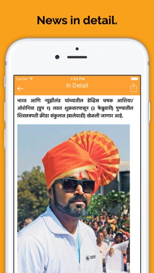 Maharashtra News(圖2)-速報App