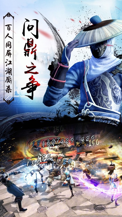不良人2黑白崛起-(正版)第四季九幽玄天神功的秘密 screenshot-4