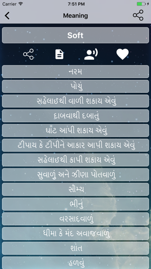 English To Gujarati Dictionary and Translator(圖4)-速報App