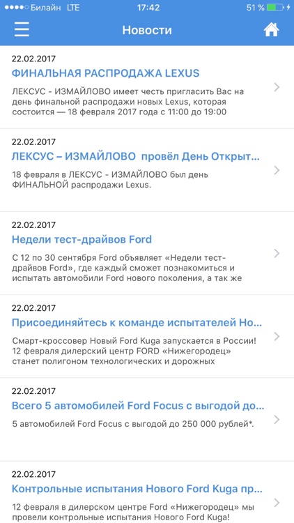 АвтоИндекс screenshot-3