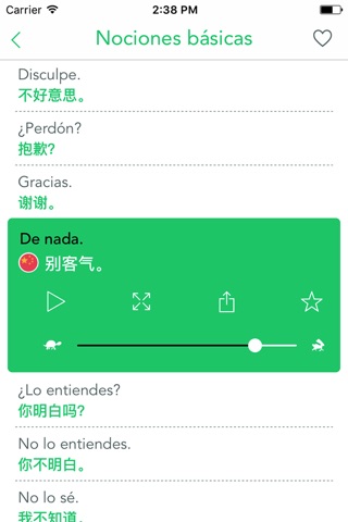 Hablo chino!! screenshot 2