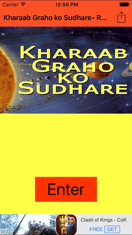 Kharaab Graho ko Sudhare- Remove Planetary Effects