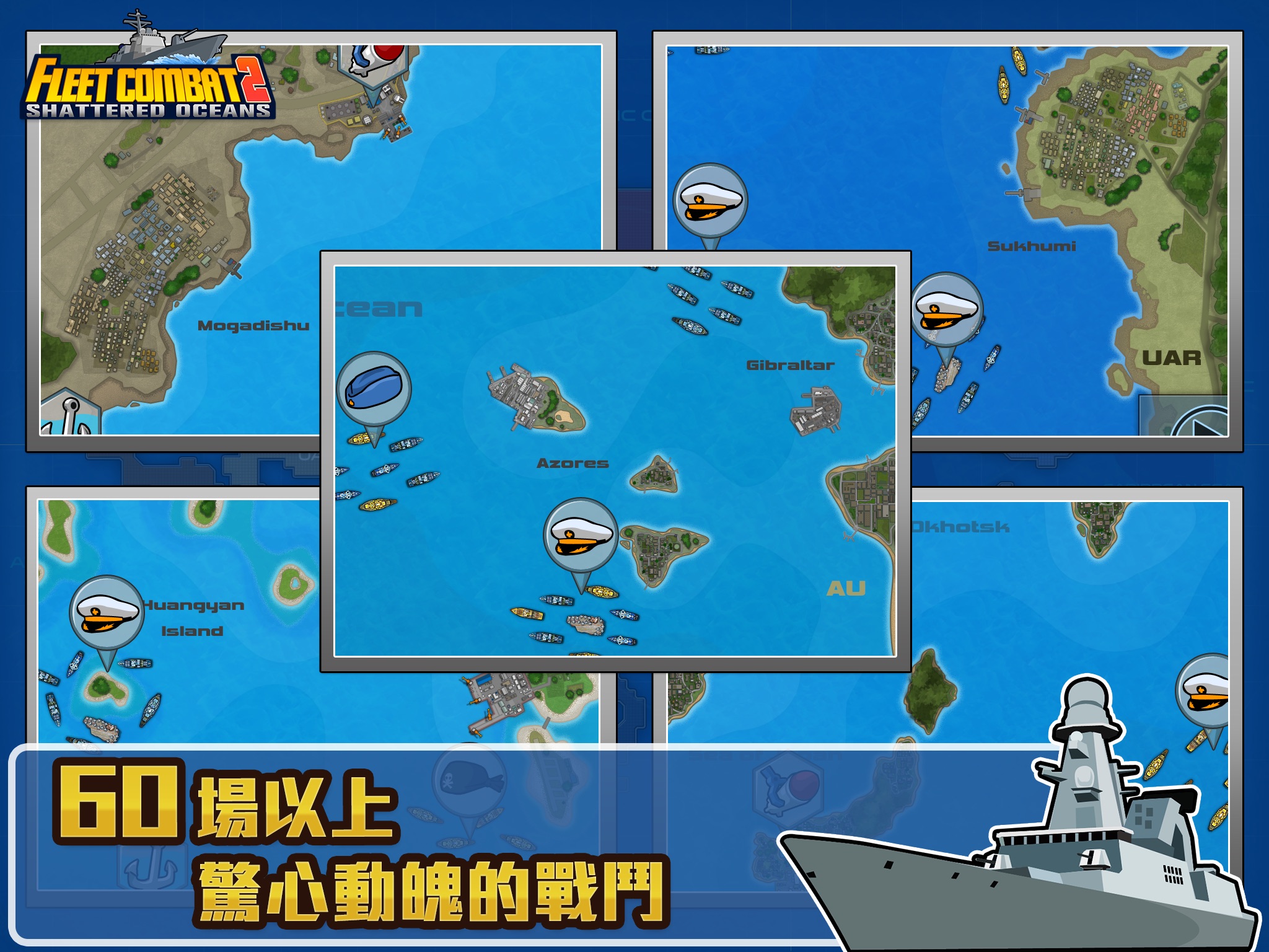 Fleet Combat 2 HD screenshot 3