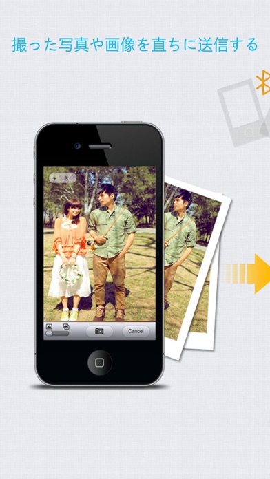 photo transfer app-shareit proのおすすめ画像3