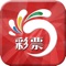 推荐彩种:中国福利彩票福彩3d、双色球、七乐彩;中国体育彩票超级大乐透、七星彩、排列三、排列五