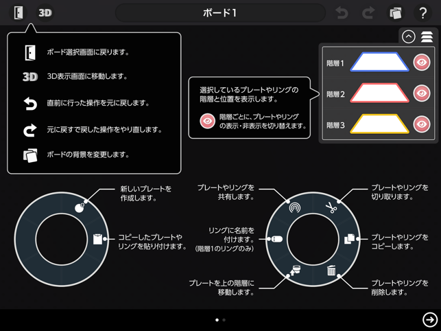 E-VOLVOX(圖5)-速報App