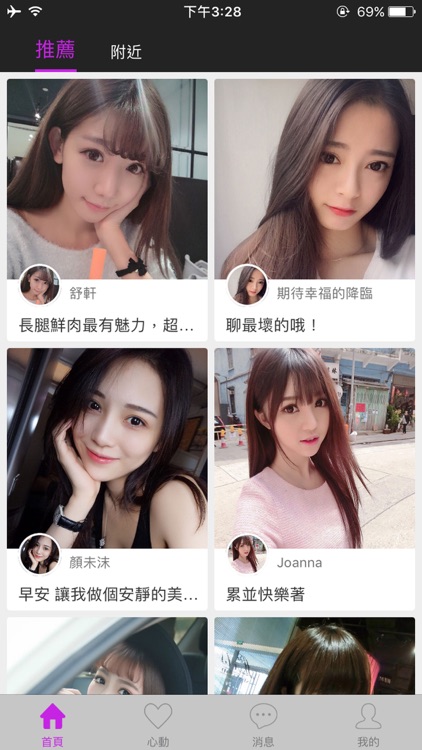 激情交友-臺灣單身成人拍拖約會,591吾就要搭訕
